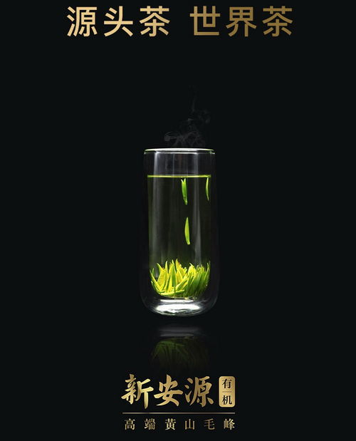 优制谛精品中国茶 品牌发现之旅开启社群直播活动
