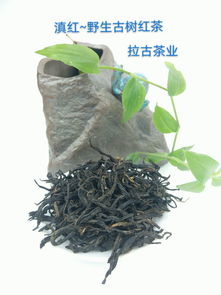 云南拉古茶业部分产品展示